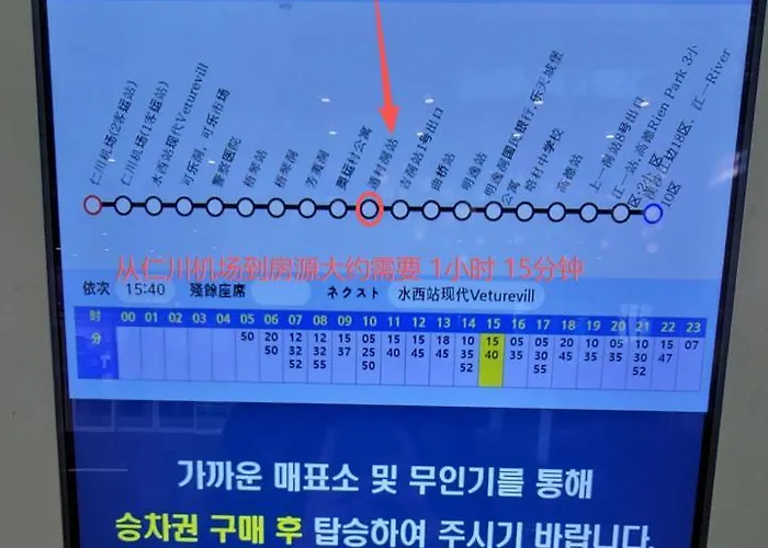 Large 2br 66sqm Free Parking Near Kspo And Lotte World I Entire Place I 4th Floor No Elevator 4* ソウル特別市